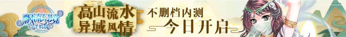 探索頻道